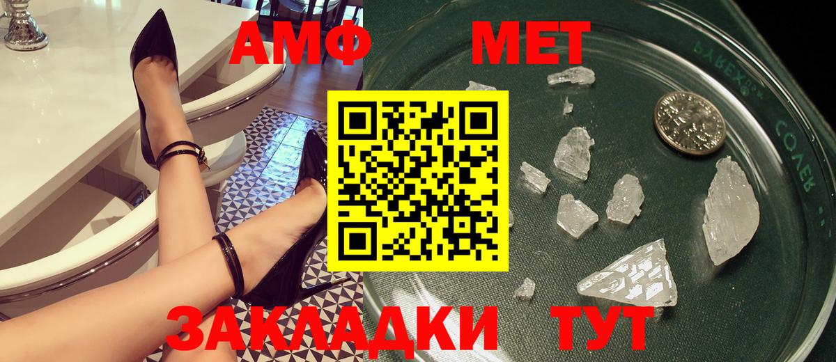Амфетамин 98% Ярцево