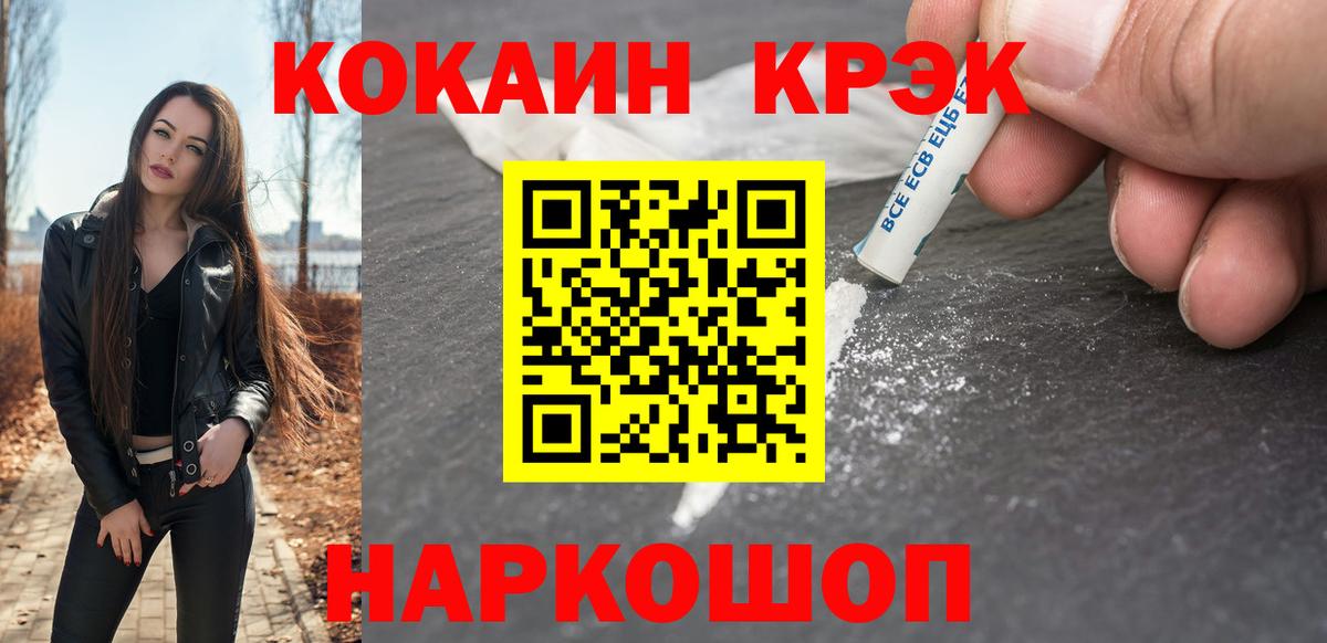 где найти наркотики  COCAIN Боливия  Вход с VPN  Ярцево 