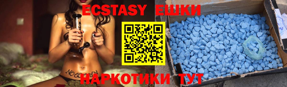 Ярцево  darknet телеграм  Вход с VPN  Экстази  что такое наркотик  ЭКСТАЗИ XTC  ЭКСТАЗИ 250 мг 
