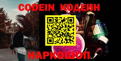 мескалин Малоярославец