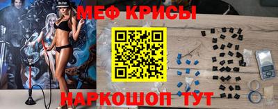 мескалин Малгобек