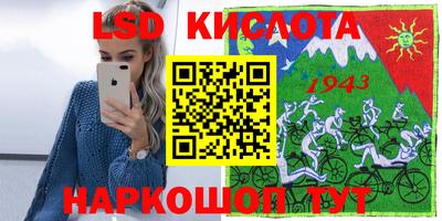 мескалин Малоярославец