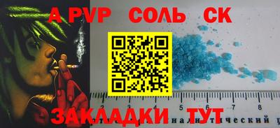 мескалин Малоярославец