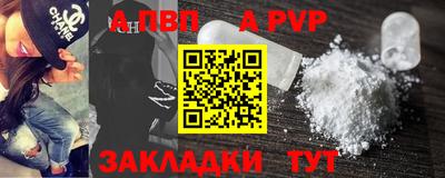 мескалин Малоярославец