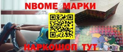 мескалин Малгобек