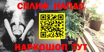 мескалин Малоярославец