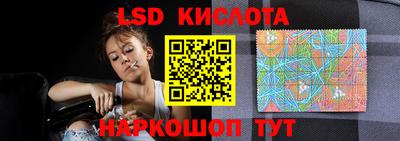 мескалин Малгобек