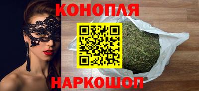 мескалин Малоярославец