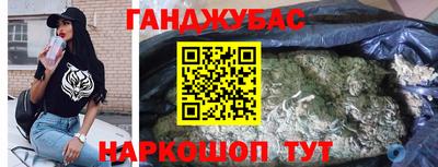 мескалин Малгобек