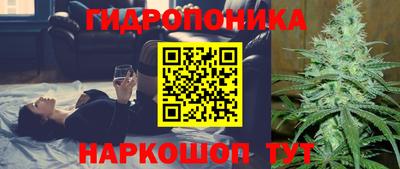 мескалин Малгобек