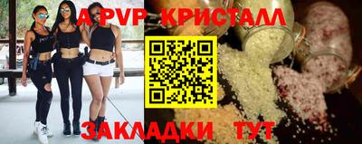 Альфа ПВП Мариинск