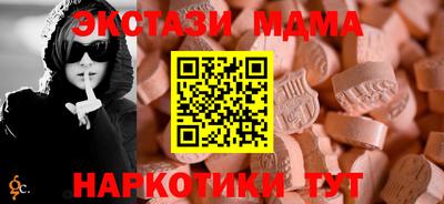 мескалин Малгобек