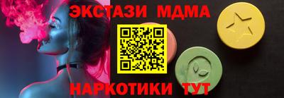 мескалин Малоярославец