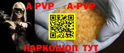 Альфа ПВП Мариинск
