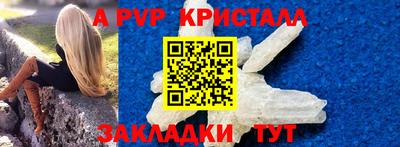 мескалин Малоярославец