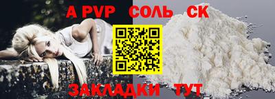мескалин Малоярославец