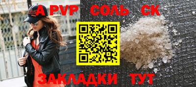 мескалин Малоярославец