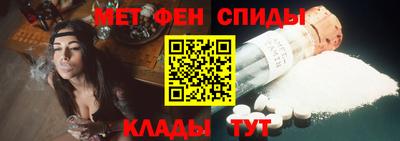 мескалин Малоярославец