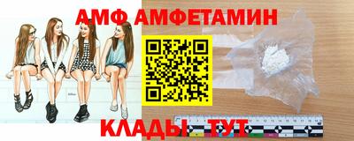 Альфа ПВП Мариинск