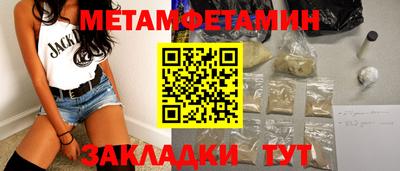 мескалин Малоярославец