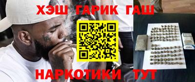 мескалин Малоярославец