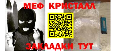 мескалин Малгобек