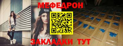 мескалин Малоярославец