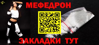 Альфа ПВП Мариинск