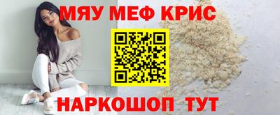 мескалин Малгобек