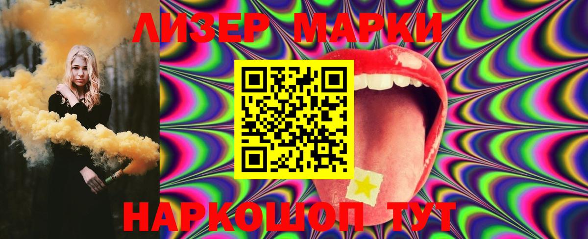 Ярцево  Лсд 25 экстази кислота  Лсд 25 экстази кислота  Вход с VPN 