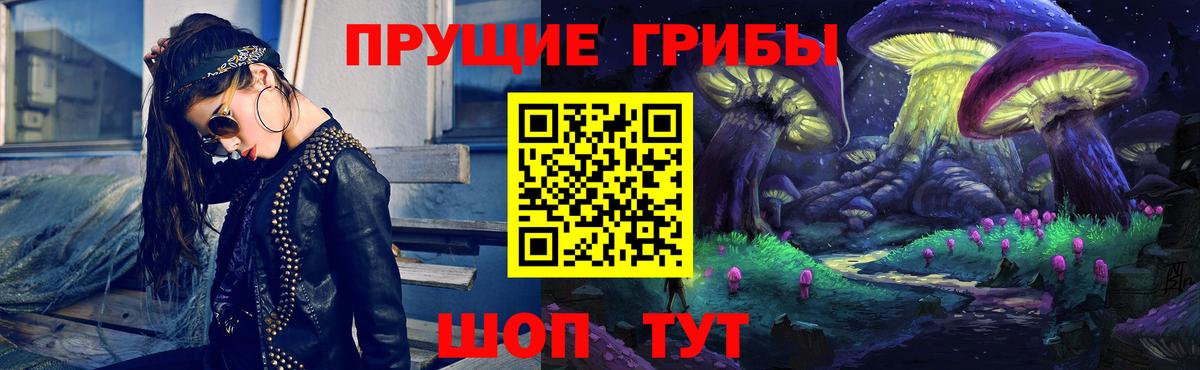 Галлюциногенные грибы GOLDEN TEACHER  Вход с VPN  Ярцево  Галлюциногенные грибы мухоморы 