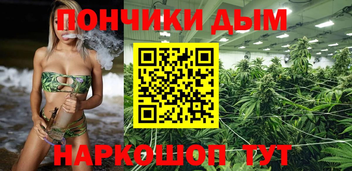 Шишки марихуана OG Kush  Канабис тримм  Ярцево  Марихуана Amnesia  Бошки Шишки VHQ  Вход с VPN 